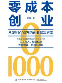 欢乐颂关关重生