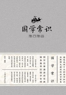 罗天三千年