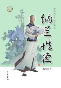 血色禁忌恋