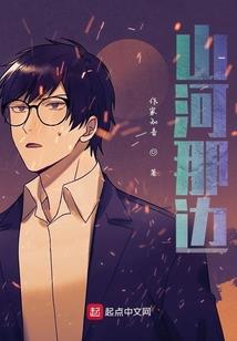 黑夜谎言之月咒