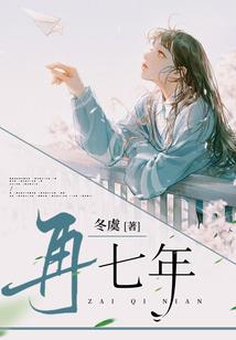 神级穿越之奶爸系统
