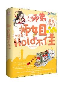 在青春之上守望你