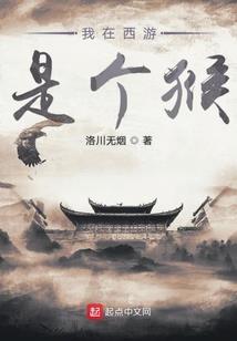 不必张扬之起源