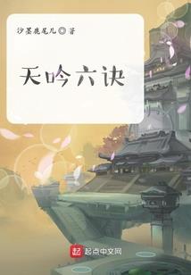 超能细胞