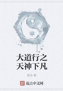 反派boss请放手