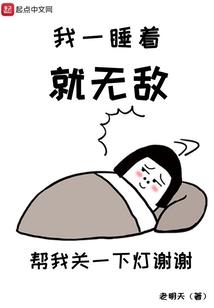 爆宠娇妻爷我等你落轿