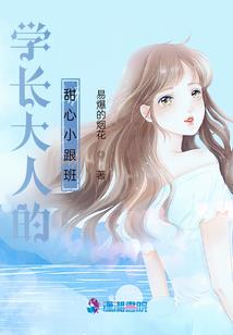 回首凡心