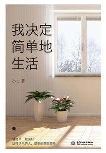 客中