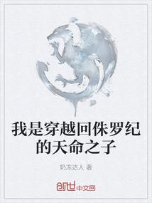 天游御魂
