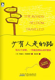 灵魂释爱之为你寻爱