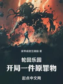 异年代纪