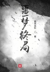 太阳都市
