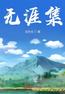 天才崛醒