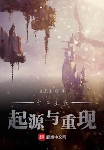 带着师父救世界