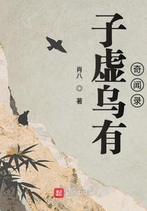 成枭