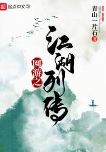 权贵嫡女