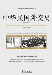 血蔓诅咒