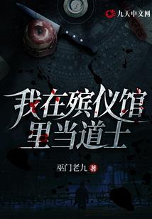 女掌门的奋斗史