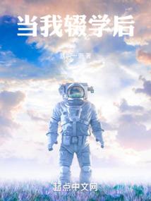 玉真千年录