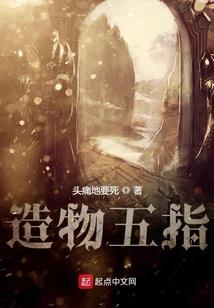 御剑逆仙