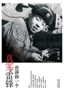 不忘的时代