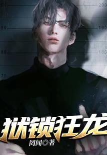 凝迹
