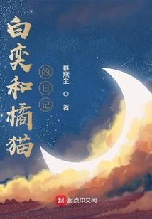 何为启明
