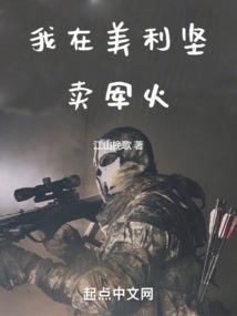 重生之封魔传奇