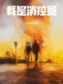地狱阿修罗道