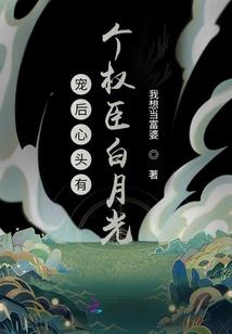樱阳雪羽之复仇遇爱