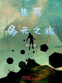 网游之霸主逍遥