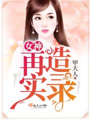 支琳破碎