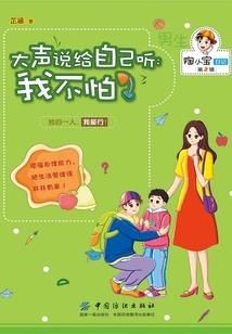 突如其来的事件
