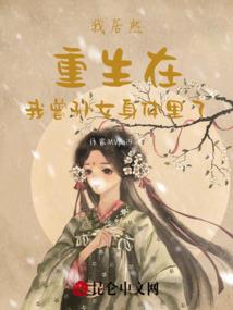 飞天猫女