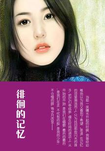 愿时光温暖你