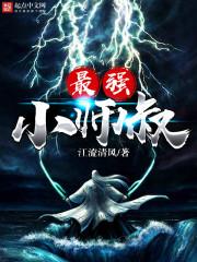 他似神明携光而来