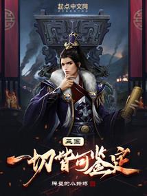 星魂列传