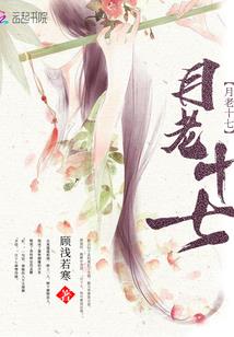 少年英雄传