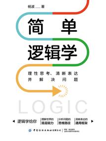 化星传