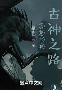 匪阀