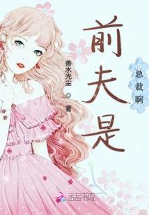 不朽者传说