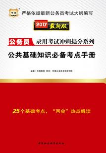 行尸走肉之生存本能