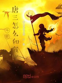 我们在终点相爱