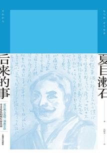 七曜神尊