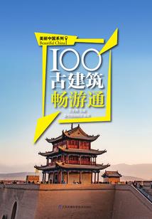 习生和阮福