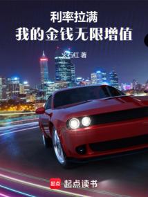 幸运max