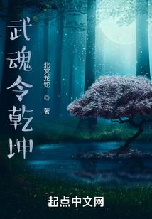 妖域灵王