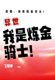 重生之何为神
