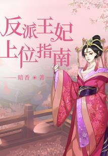 为师怕你不成