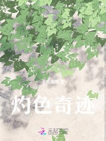 我的世界观有问题